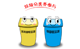 The website of Wenzhou audeli environmental protection equipment co.,LTD is officially updateonline